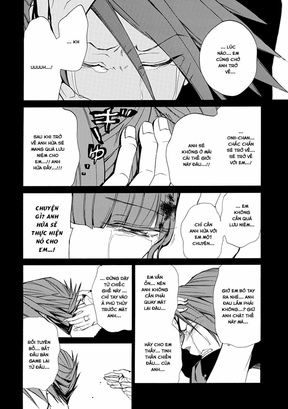 Umineko no Naku Koro ni Episode 1: Legend of the Golden Witch: Chapter 26