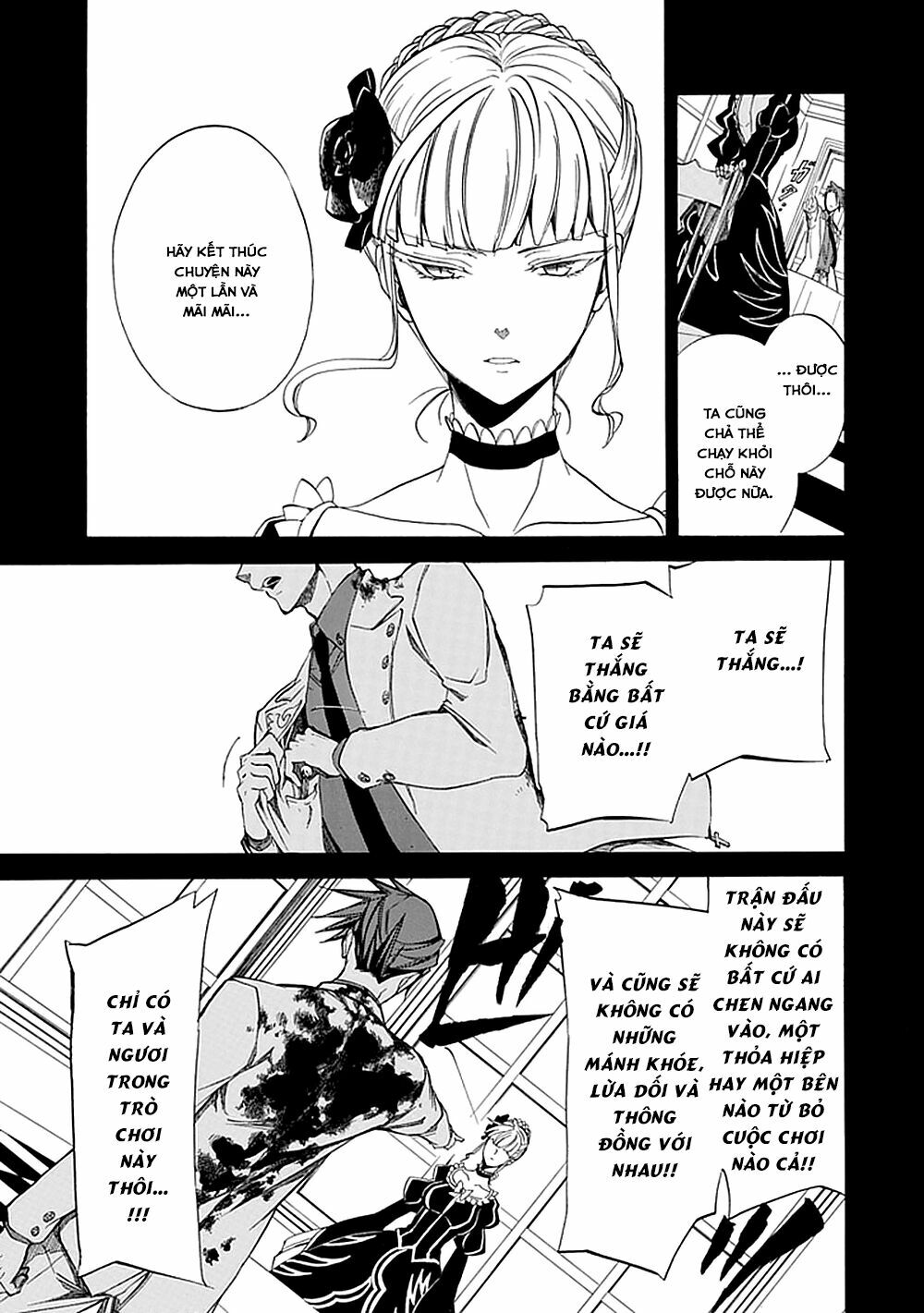 Umineko no Naku Koro ni Episode 1: Legend of the Golden Witch: Chapter 26