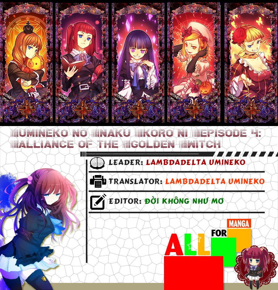 Umineko no Naku Koro ni Episode 1: Legend of the Golden Witch: Chapter 26