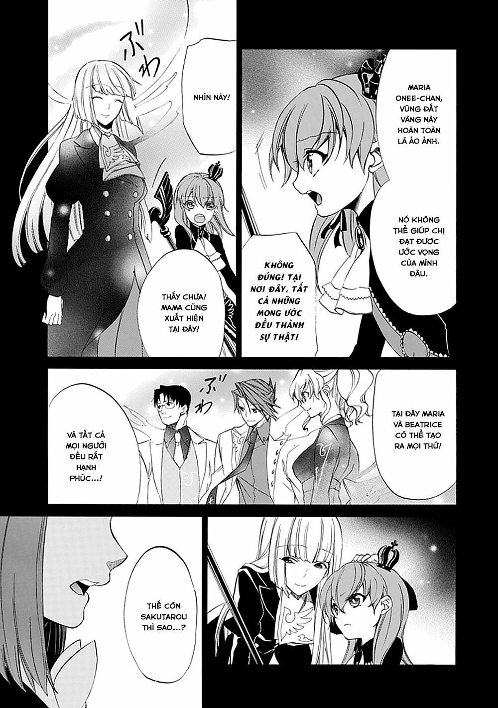 Umineko no Naku Koro ni Episode 1: Legend of the Golden Witch: Chapter 26