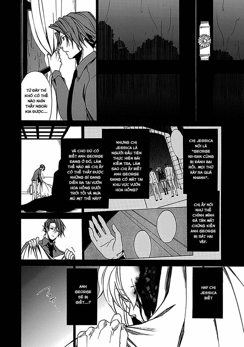 Umineko no Naku Koro ni Episode 1: Legend of the Golden Witch: Chapter 27