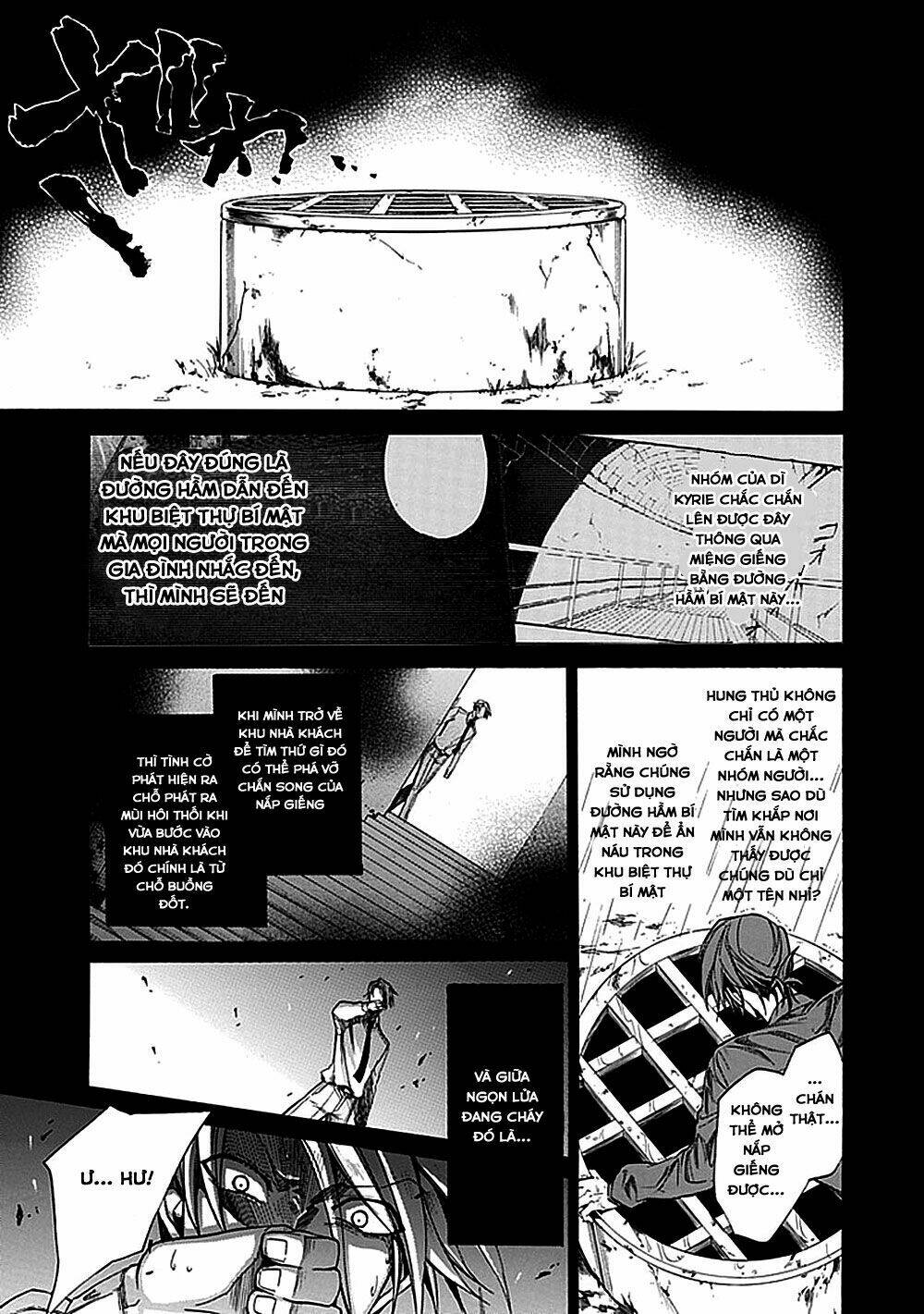 Umineko no Naku Koro ni Episode 1: Legend of the Golden Witch: Chapter 27