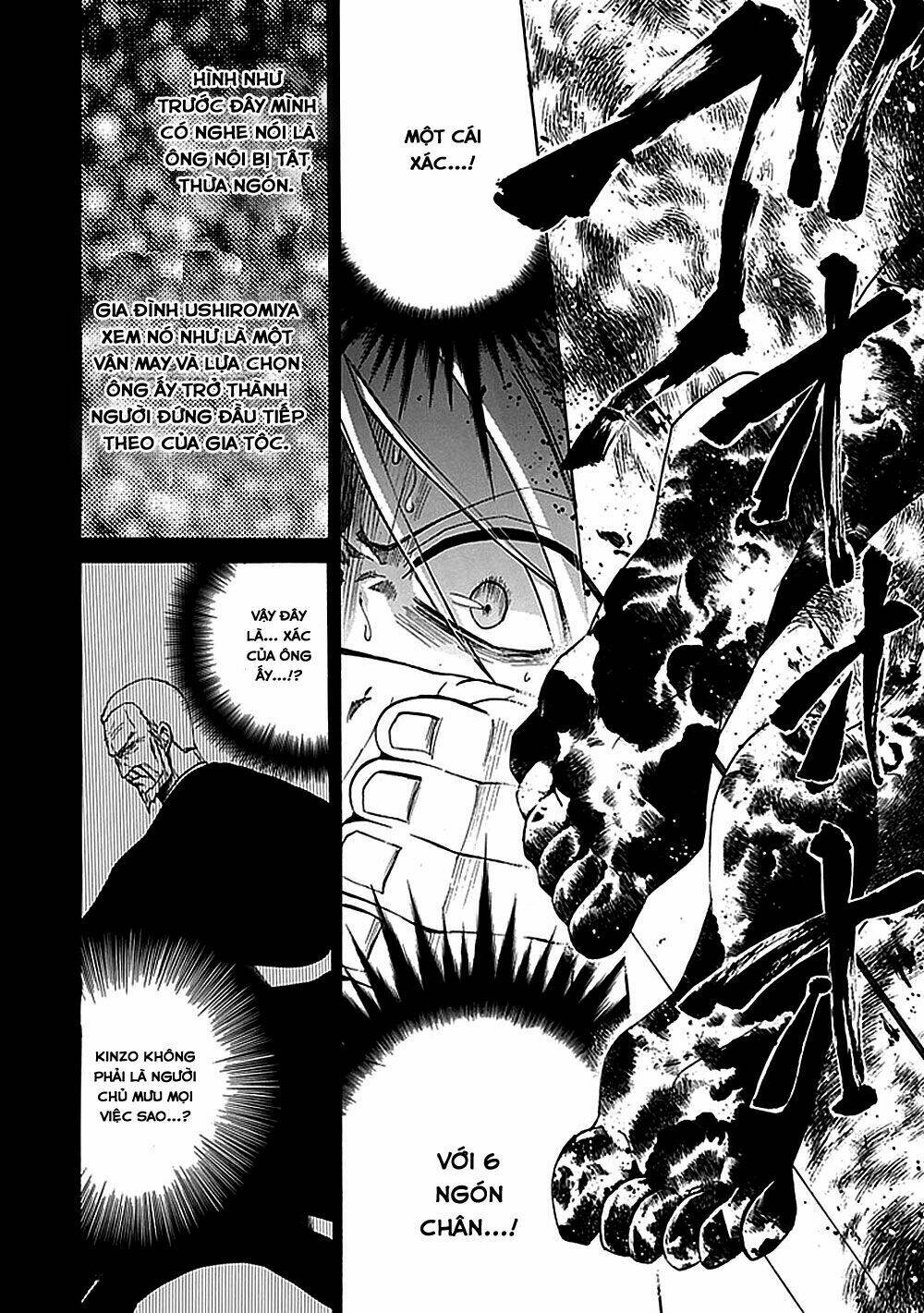 Umineko no Naku Koro ni Episode 1: Legend of the Golden Witch: Chapter 27