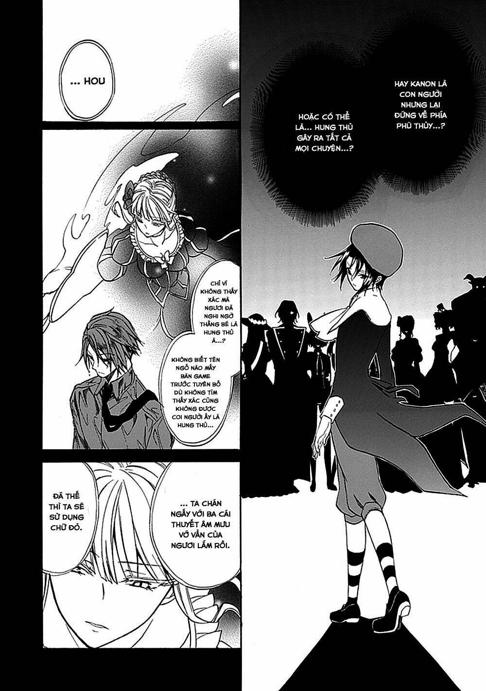 Umineko no Naku Koro ni Episode 1: Legend of the Golden Witch: Chapter 27