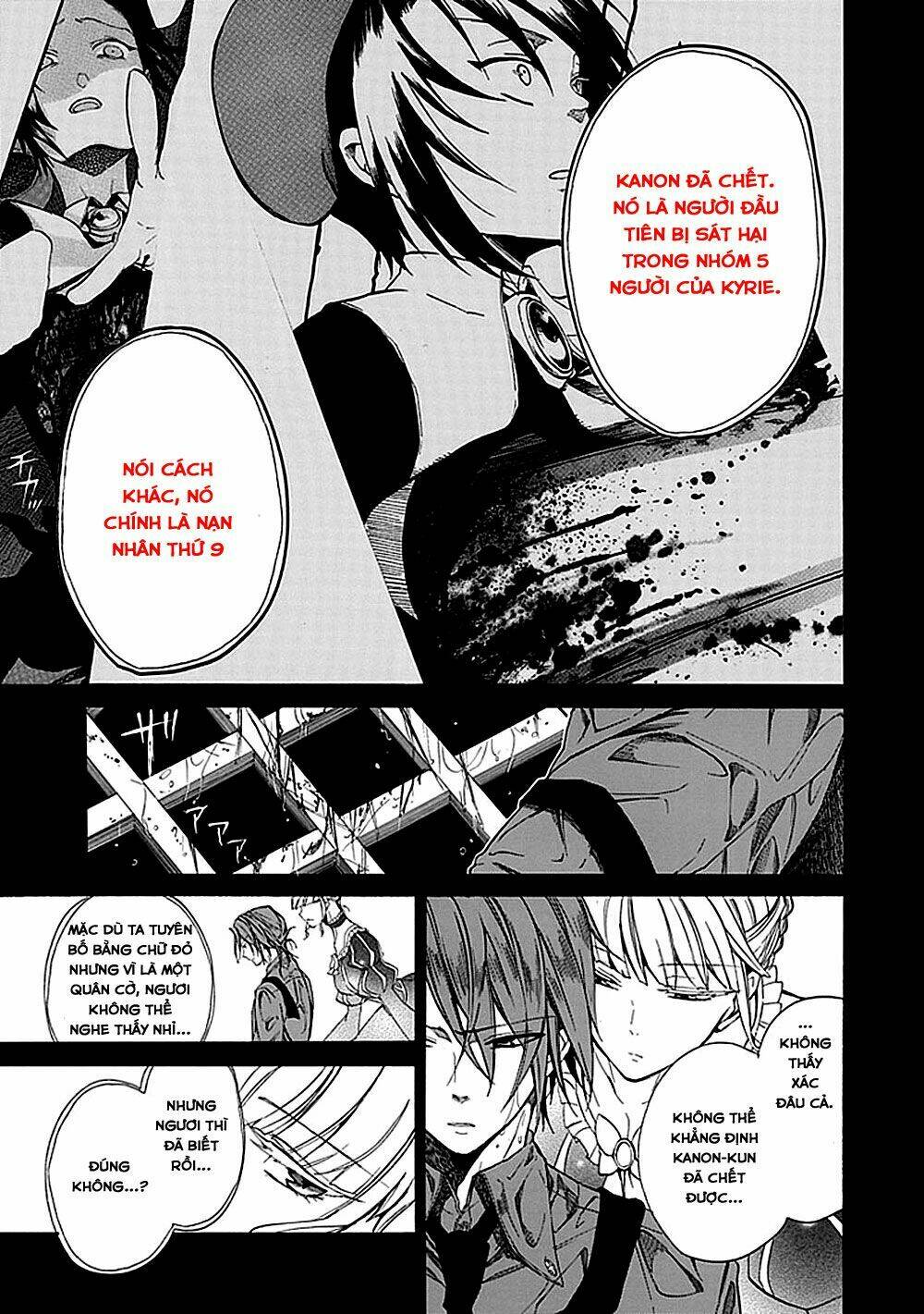 Umineko no Naku Koro ni Episode 1: Legend of the Golden Witch: Chapter 27