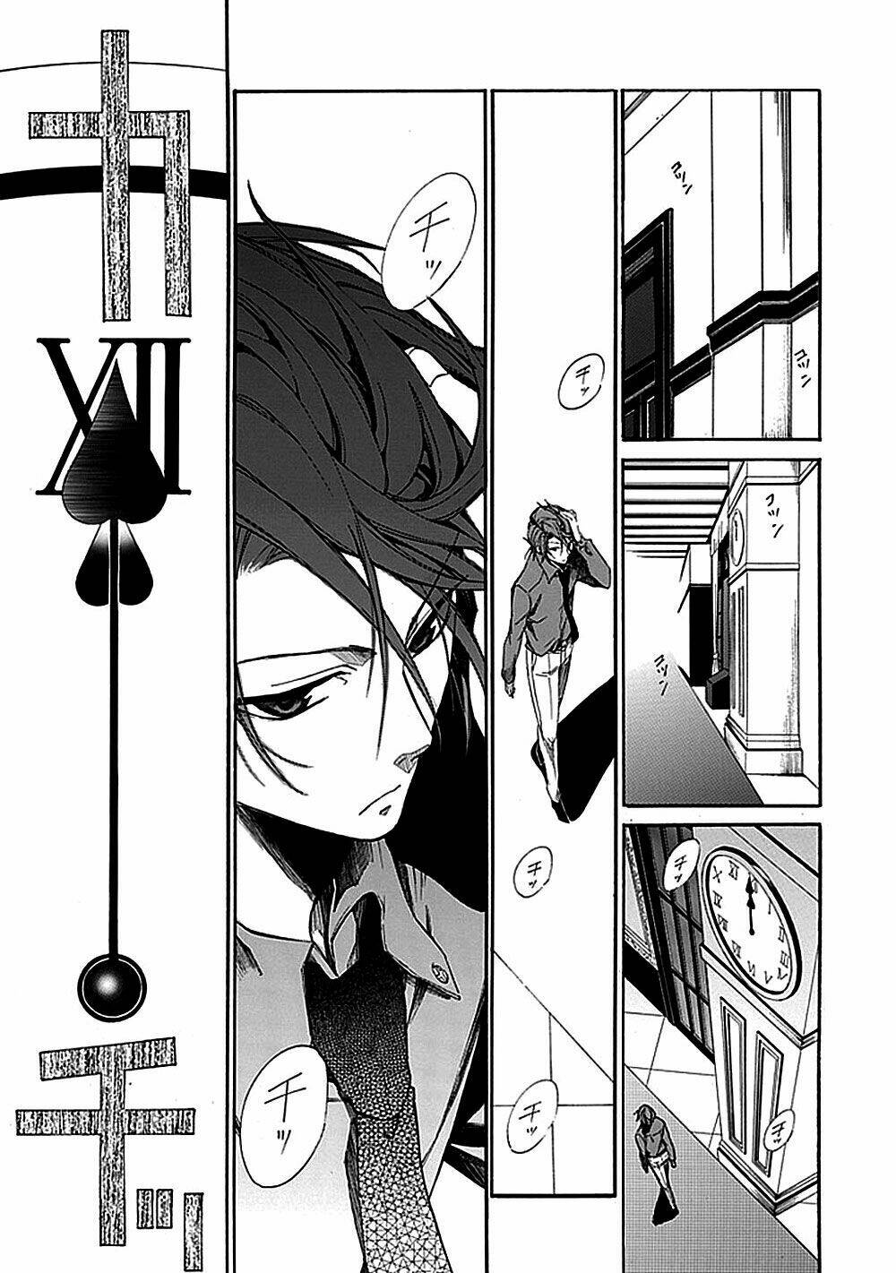 Umineko no Naku Koro ni Episode 1: Legend of the Golden Witch: Chapter 27