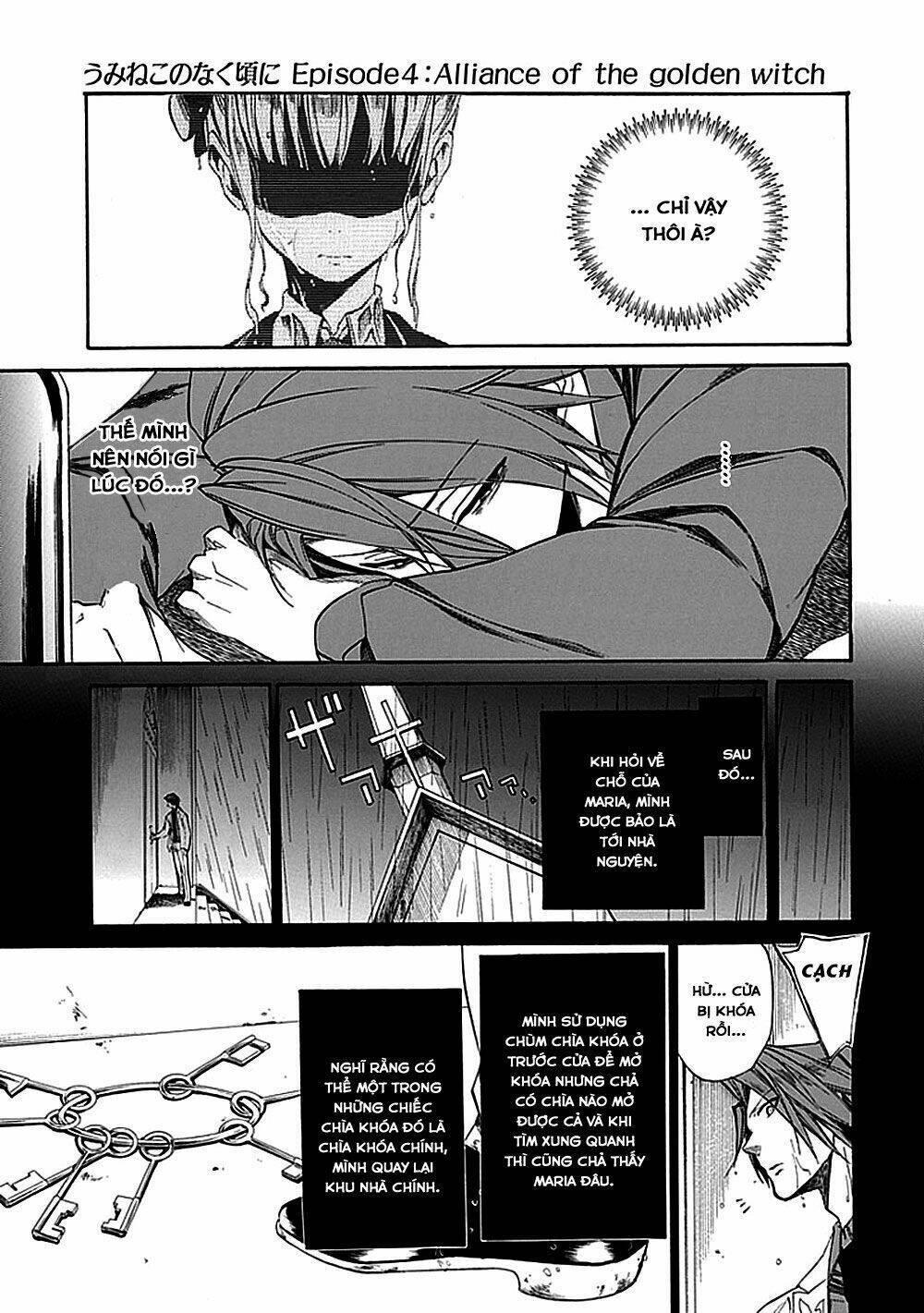 Umineko no Naku Koro ni Episode 1: Legend of the Golden Witch: Chapter 27