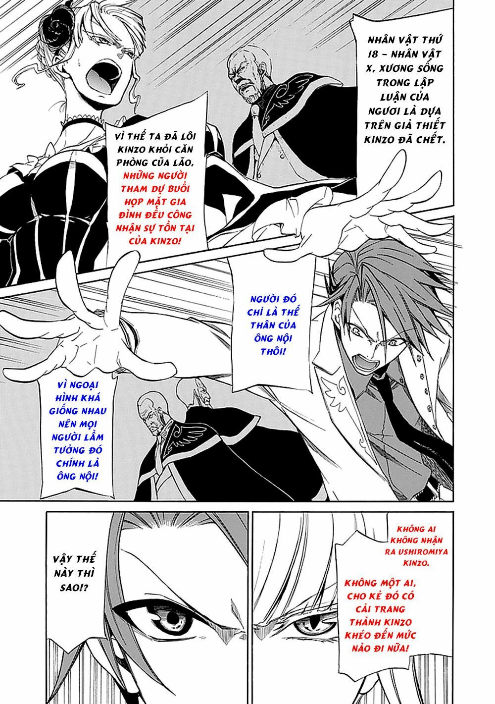Umineko no Naku Koro ni Episode 1: Legend of the Golden Witch: Chapter 28