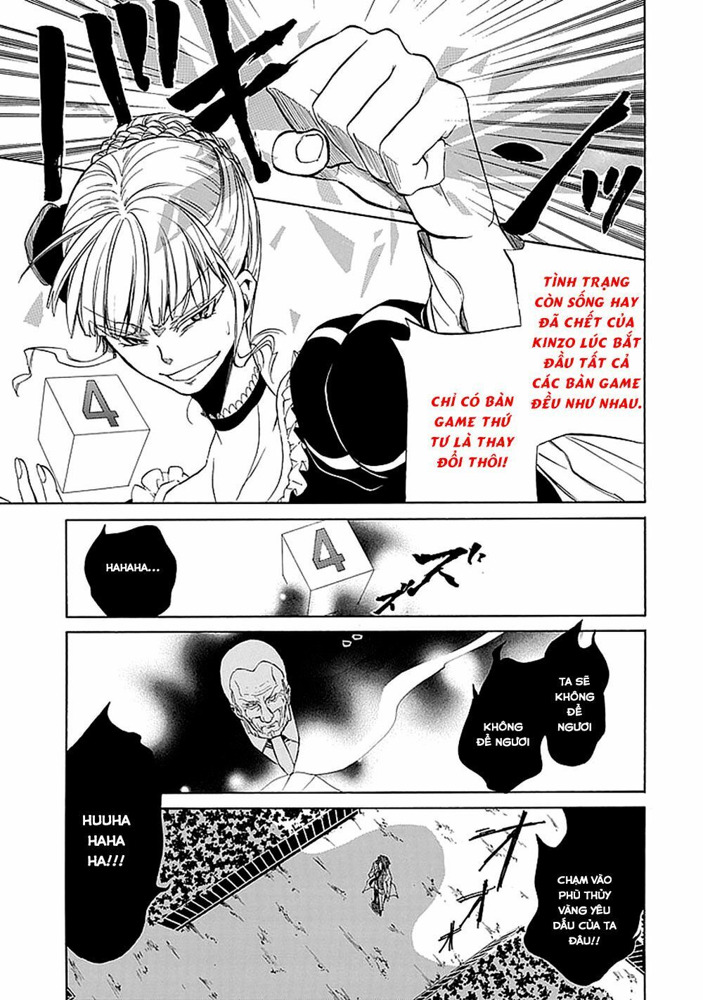 Umineko no Naku Koro ni Episode 1: Legend of the Golden Witch: Chapter 28