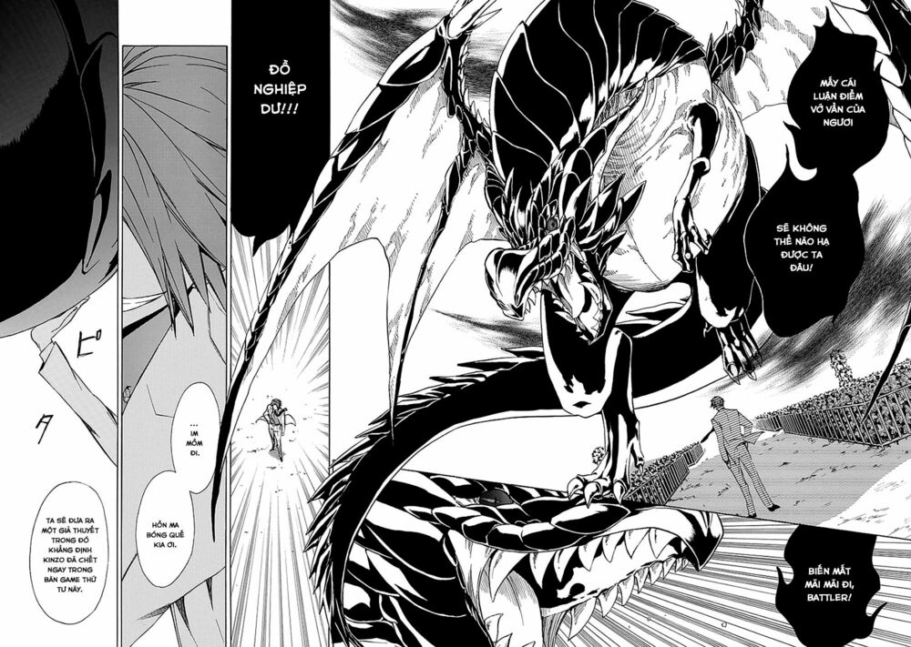 Umineko no Naku Koro ni Episode 1: Legend of the Golden Witch: Chapter 28