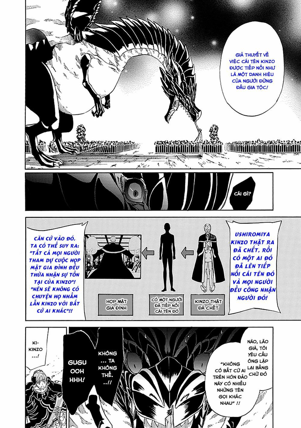 Umineko no Naku Koro ni Episode 1: Legend of the Golden Witch: Chapter 28