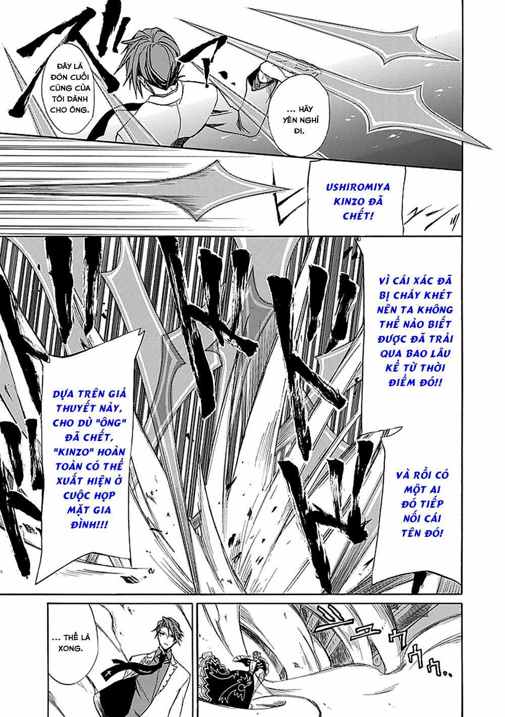 Umineko no Naku Koro ni Episode 1: Legend of the Golden Witch: Chapter 28