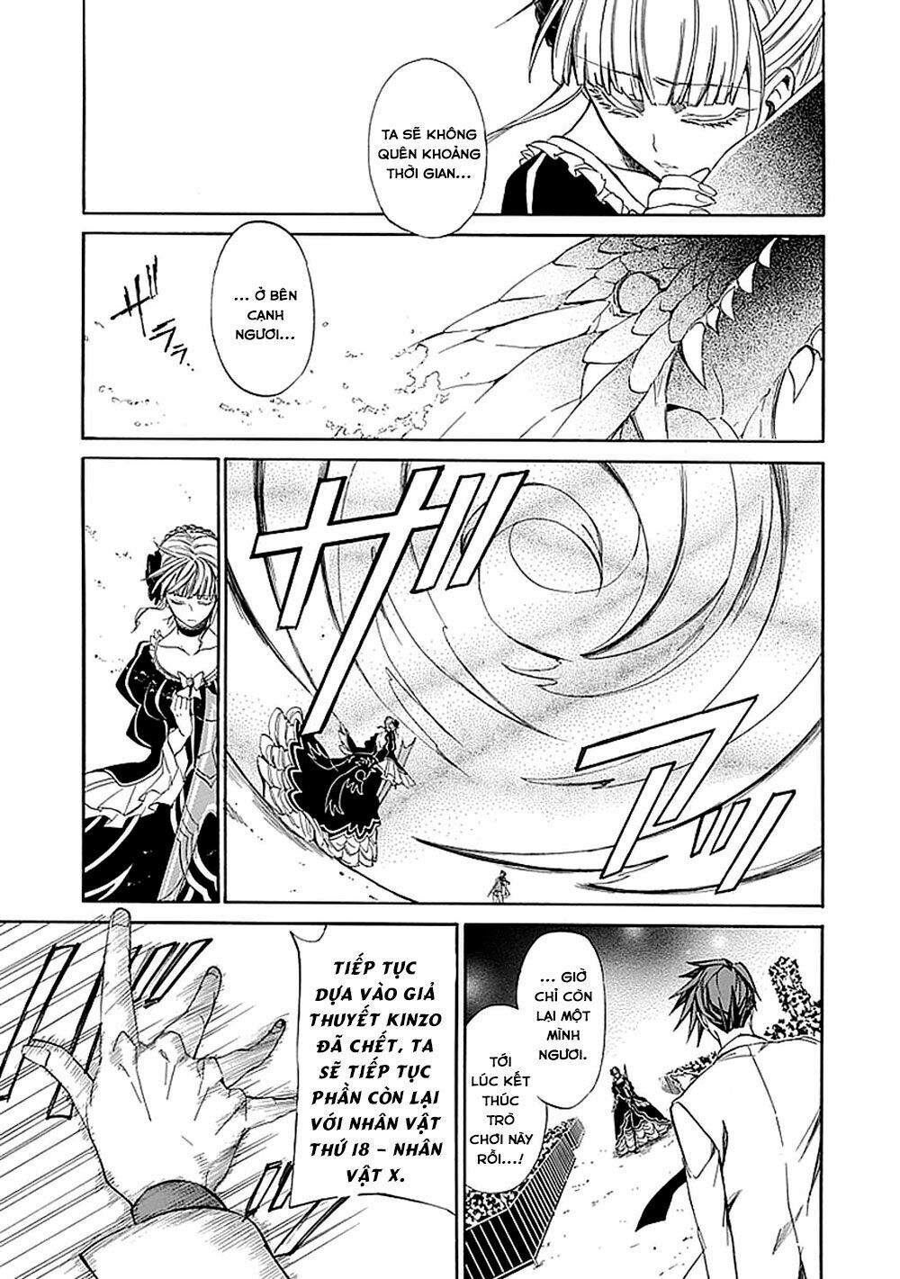 Umineko no Naku Koro ni Episode 1: Legend of the Golden Witch: Chapter 28