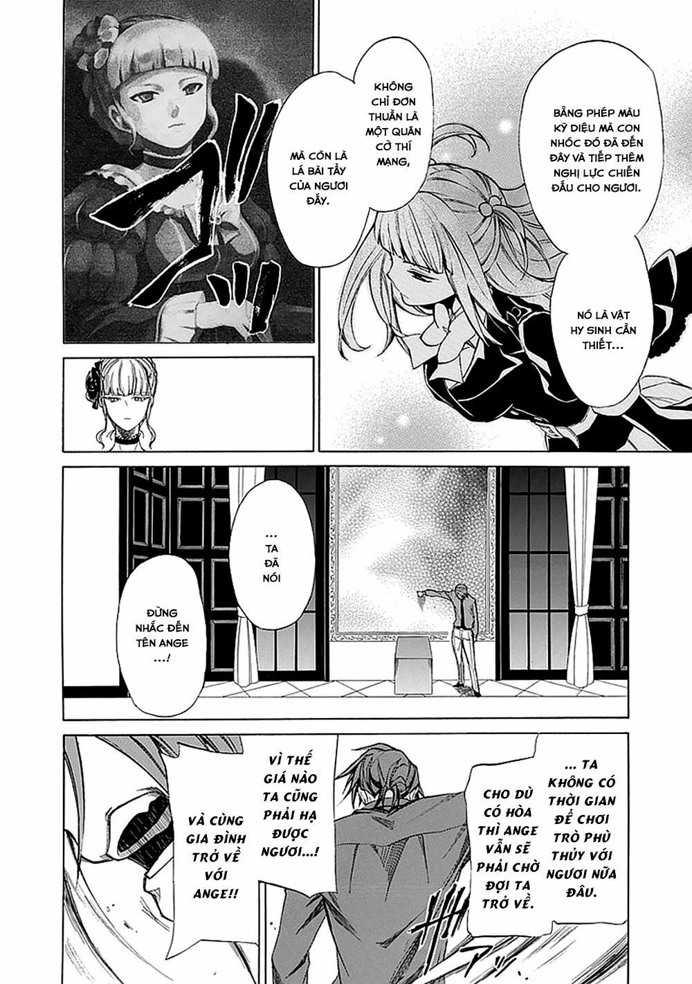 Umineko no Naku Koro ni Episode 1: Legend of the Golden Witch: Chapter 28
