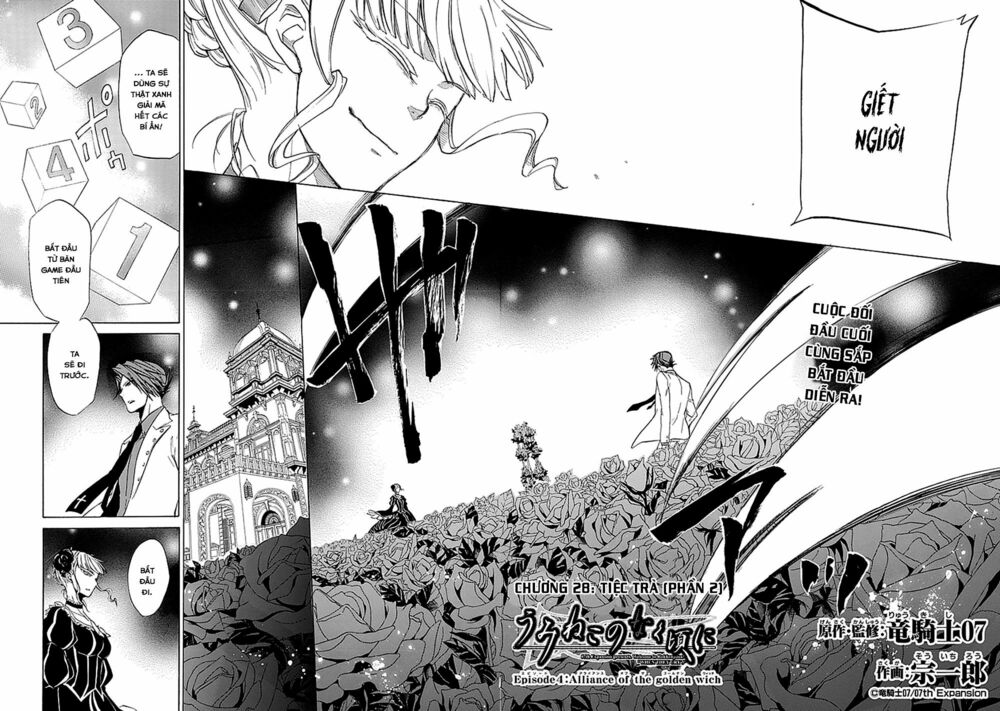 Umineko no Naku Koro ni Episode 1: Legend of the Golden Witch: Chapter 28
