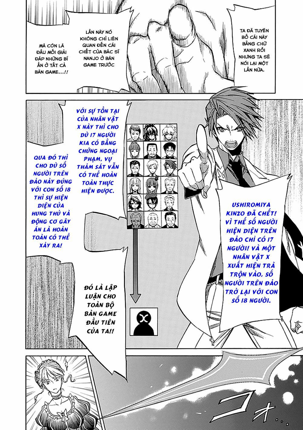 Umineko no Naku Koro ni Episode 1: Legend of the Golden Witch: Chapter 28
