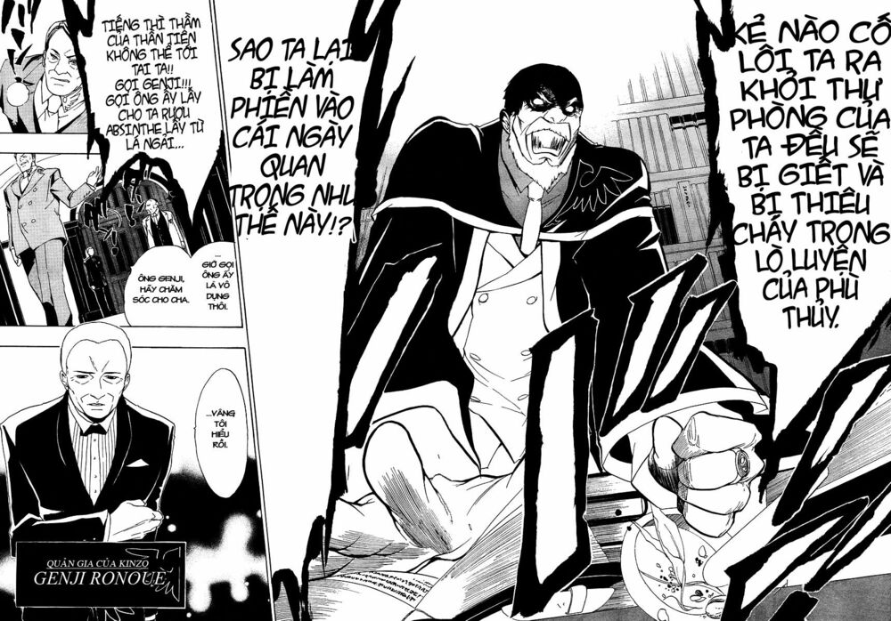 Umineko no Naku Koro ni Episode 1: Legend of the Golden Witch: Chapter 3