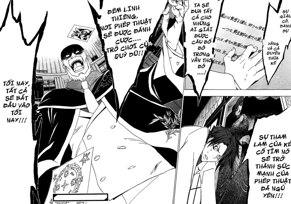 Umineko no Naku Koro ni Episode 1: Legend of the Golden Witch: Chapter 3