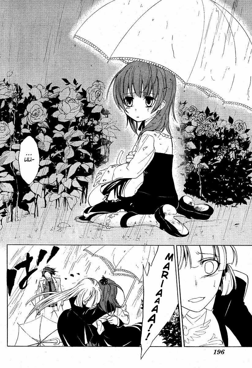 Umineko no Naku Koro ni Episode 1: Legend of the Golden Witch: Chapter 4