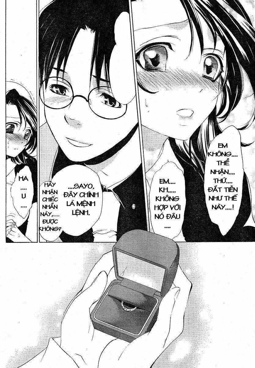 Umineko no Naku Koro ni Episode 1: Legend of the Golden Witch: Chapter 6