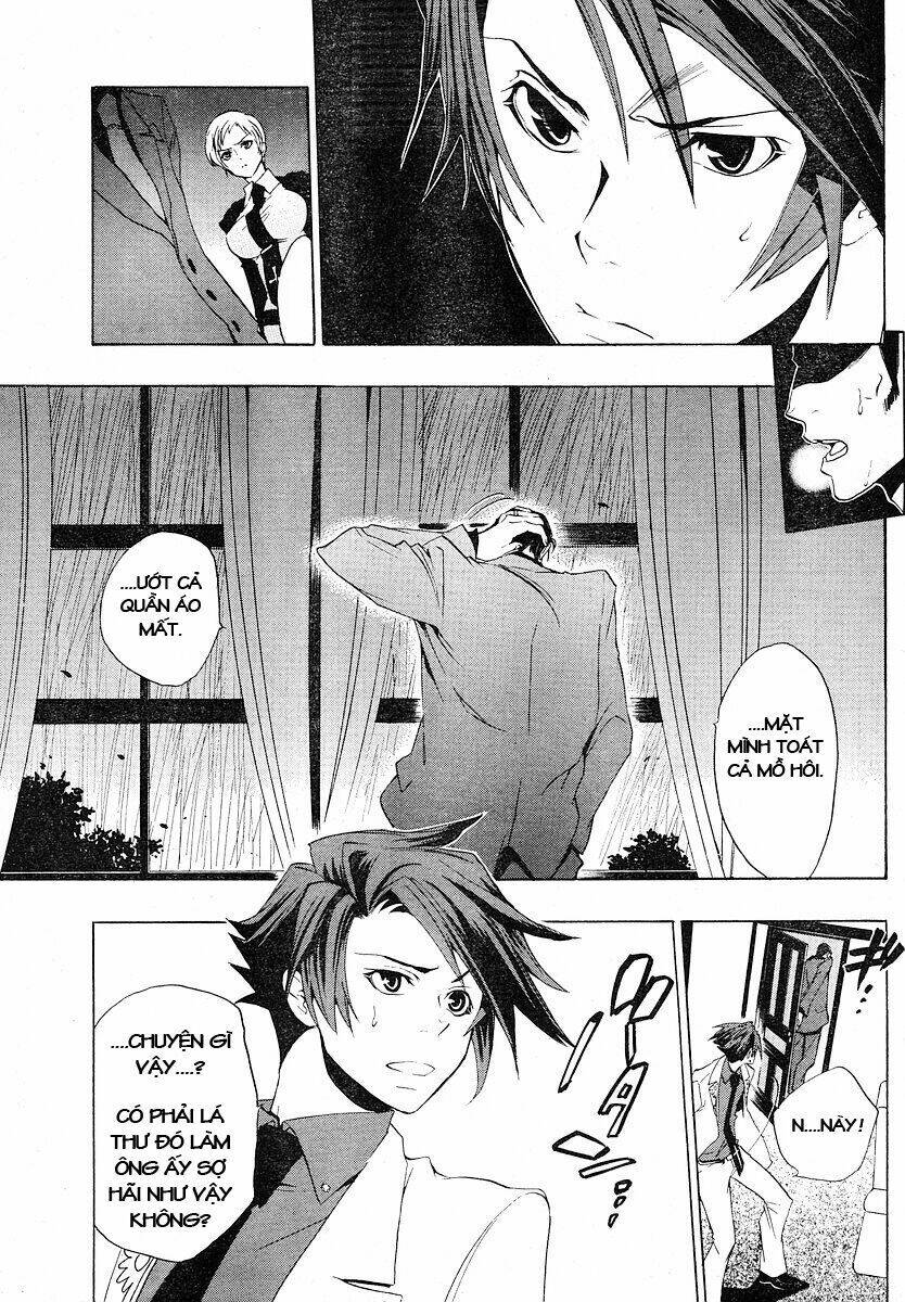 Umineko no Naku Koro ni Episode 1: Legend of the Golden Witch: Chapter 6