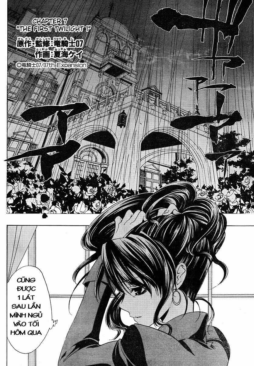 Umineko no Naku Koro ni Episode 1: Legend of the Golden Witch: Chapter 7