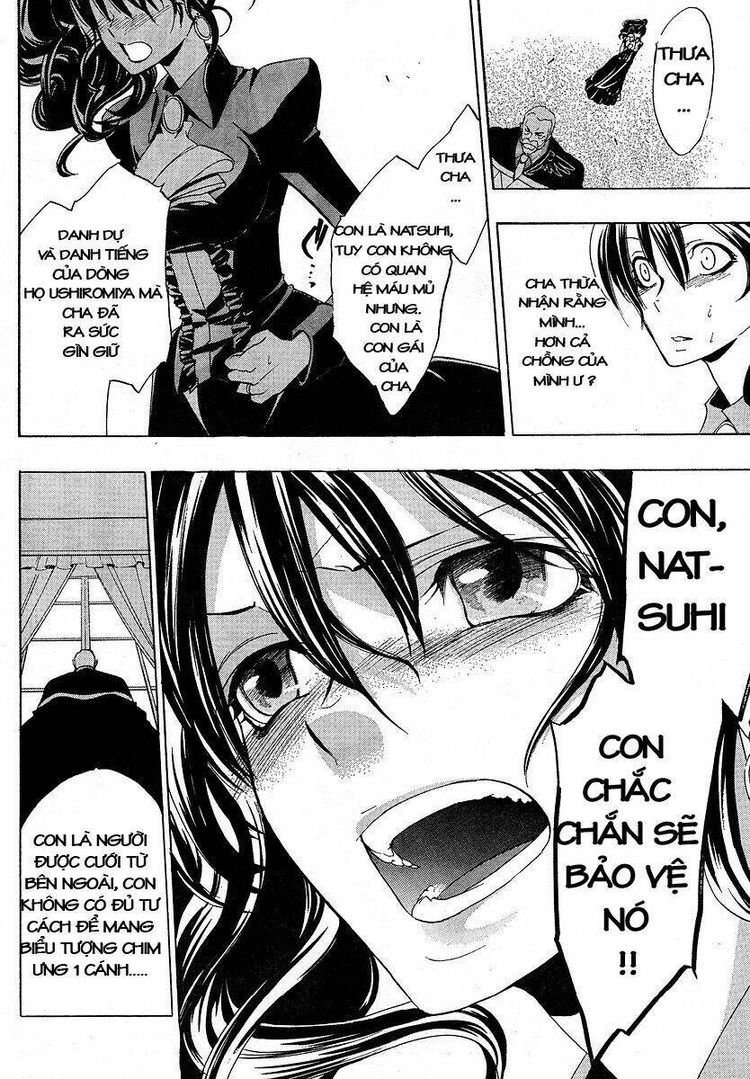 Umineko no Naku Koro ni Episode 1: Legend of the Golden Witch: Chapter 7