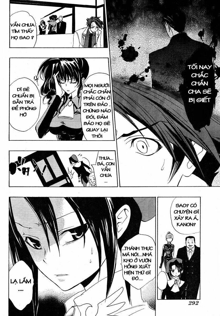 Umineko no Naku Koro ni Episode 1: Legend of the Golden Witch: Chapter 7