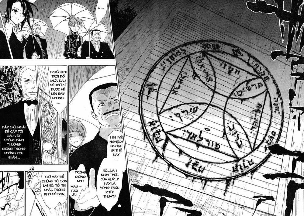 Umineko no Naku Koro ni Episode 1: Legend of the Golden Witch: Chapter 7