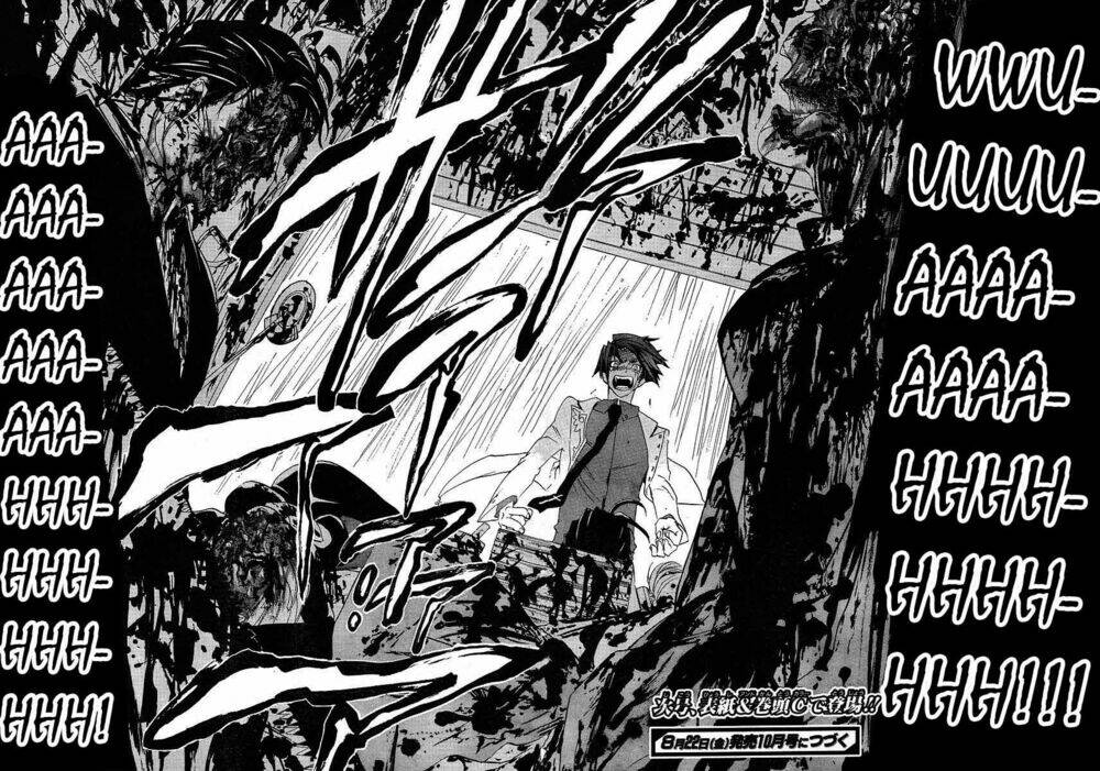 Umineko no Naku Koro ni Episode 1: Legend of the Golden Witch: Chapter 7