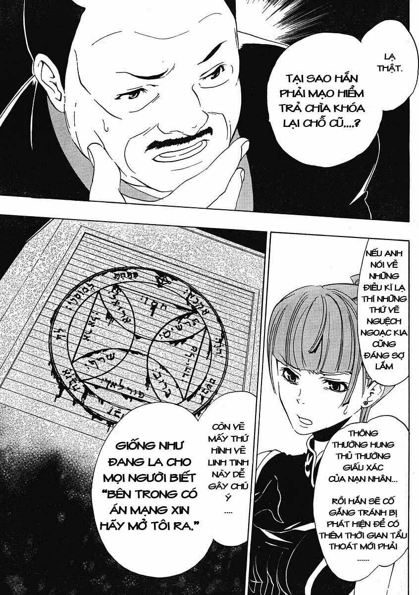 Umineko no Naku Koro ni Episode 1: Legend of the Golden Witch: Chapter 8