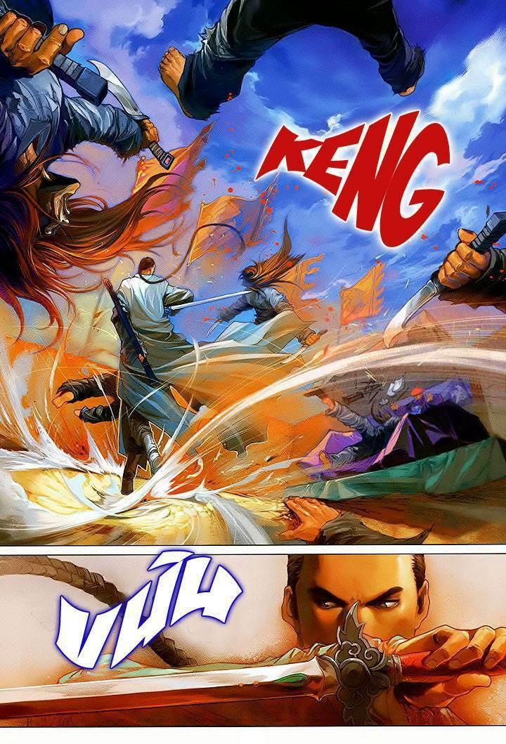 Lộc đỉnh kí: Chapter 1