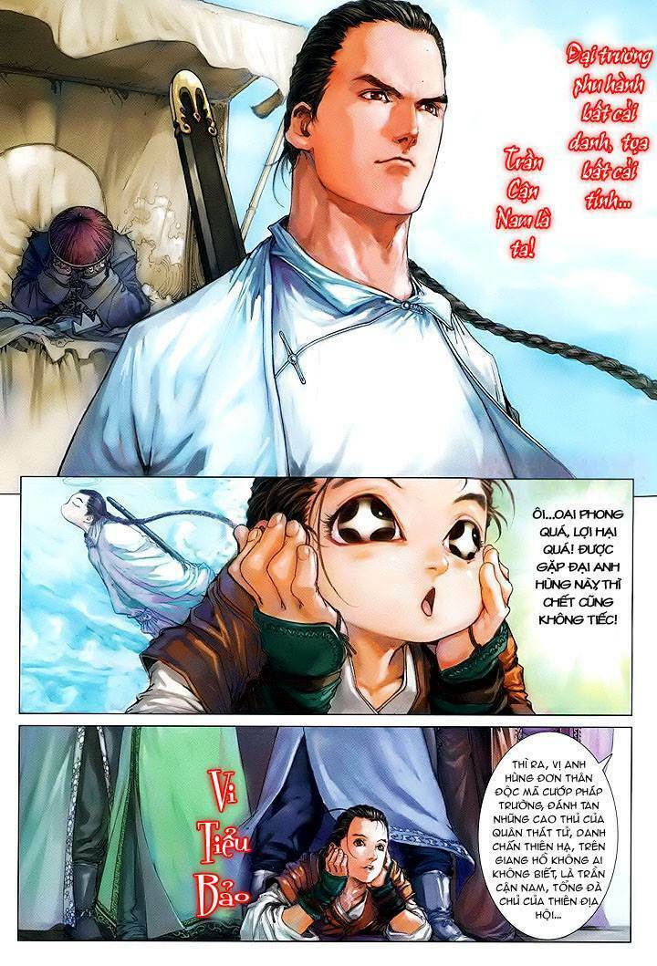 Lộc đỉnh kí: Chapter 1