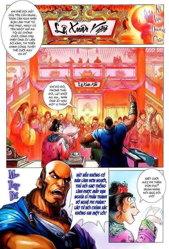 Lộc đỉnh kí: Chapter 1