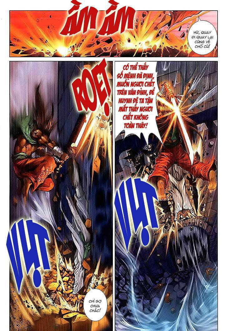 Lộc đỉnh kí: Chapter 11