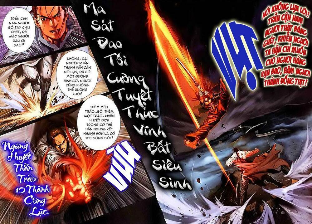 Lộc đỉnh kí: Chapter 11