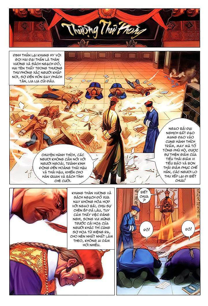 Lộc đỉnh kí: Chapter 11