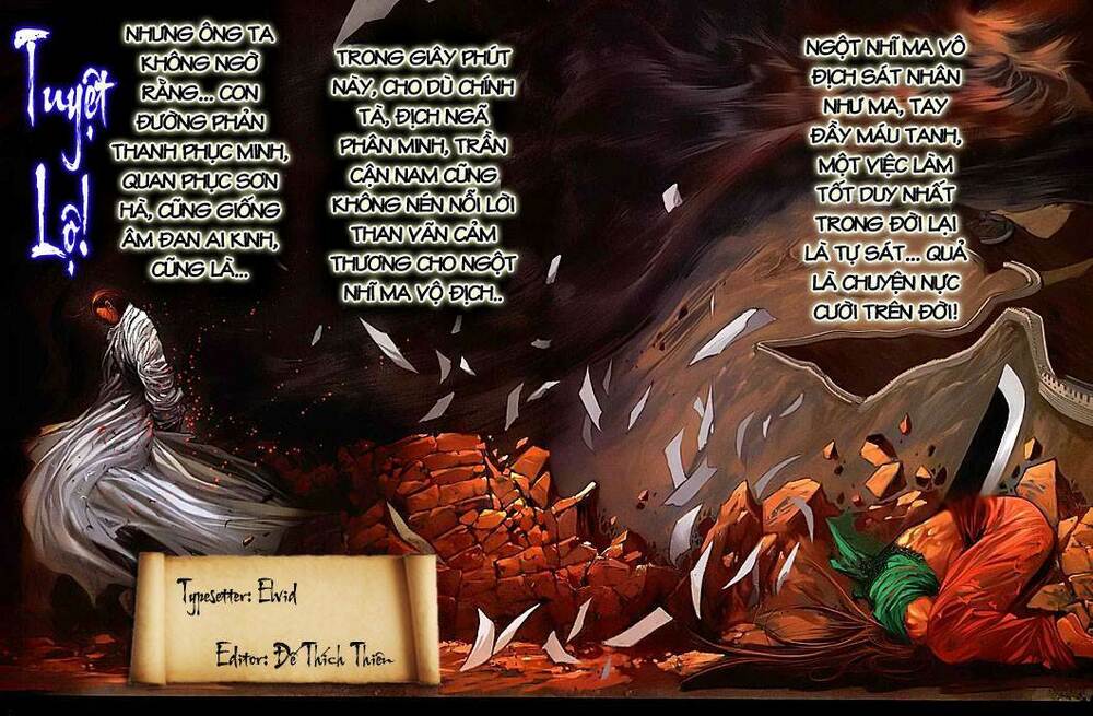 Lộc đỉnh kí: Chapter 13