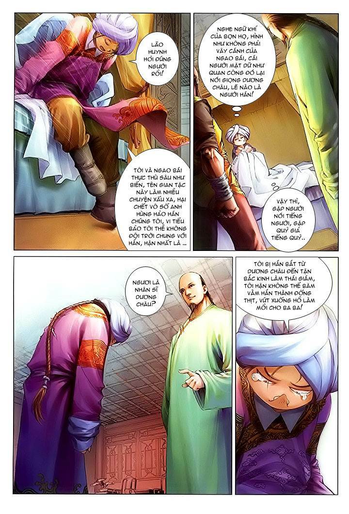 Lộc đỉnh kí: Chapter 16
