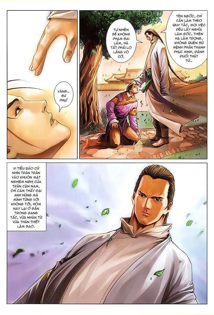 Lộc đỉnh kí: Chapter 17