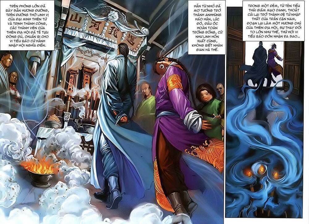 Lộc đỉnh kí: Chapter 17