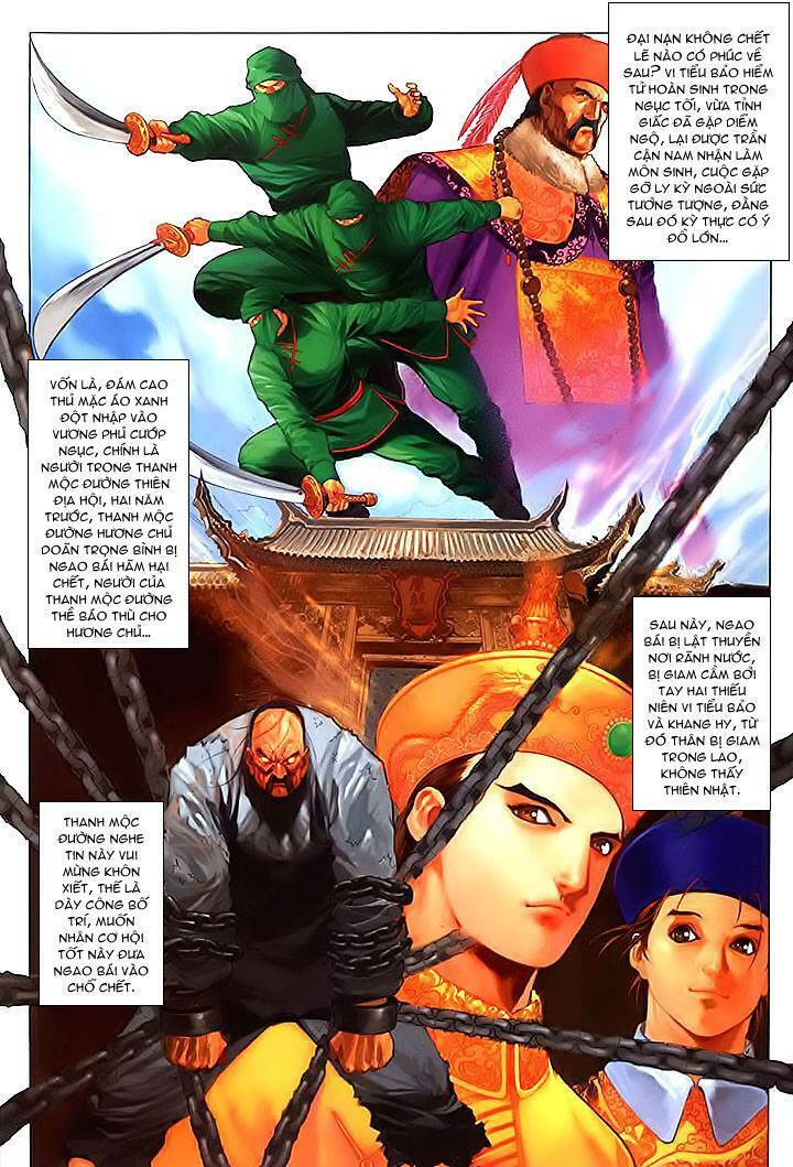 Lộc đỉnh kí: Chapter 17