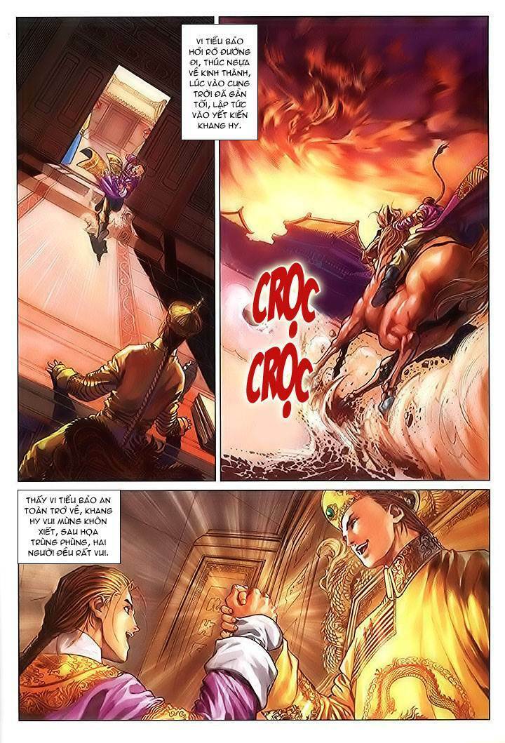 Lộc đỉnh kí: Chapter 17