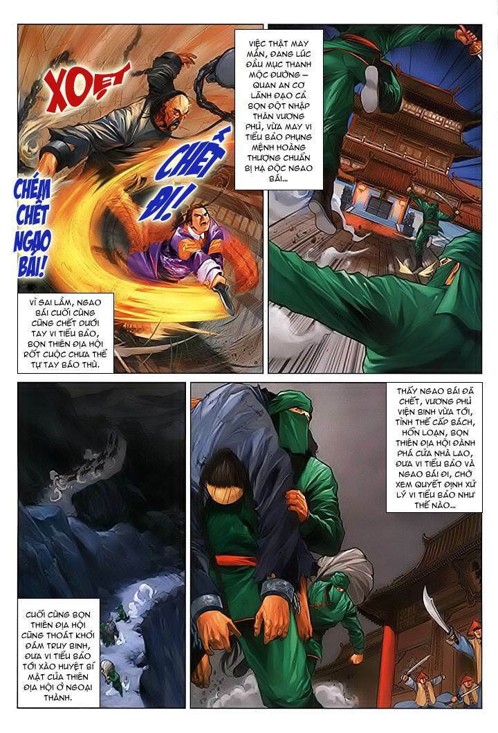 Lộc đỉnh kí: Chapter 17