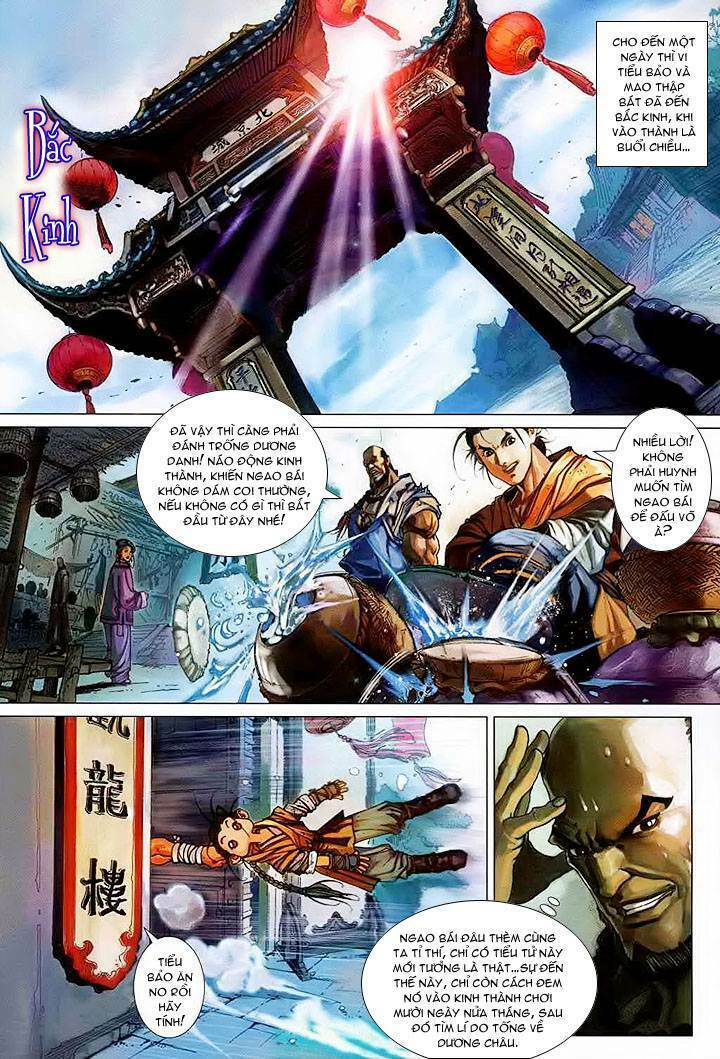 Lộc đỉnh kí: Chapter 2