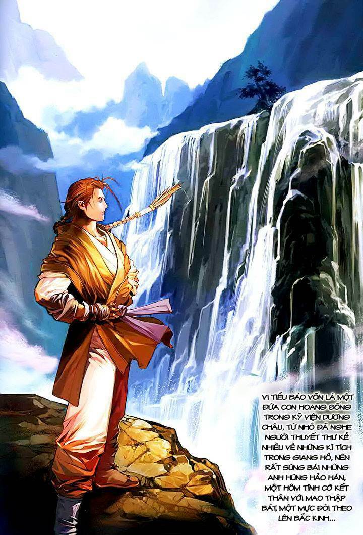 Lộc đỉnh kí: Chapter 2
