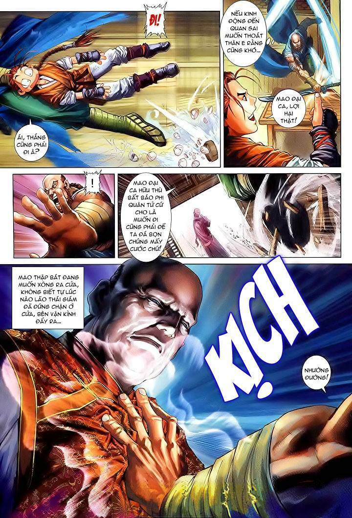 Lộc đỉnh kí: Chapter 2