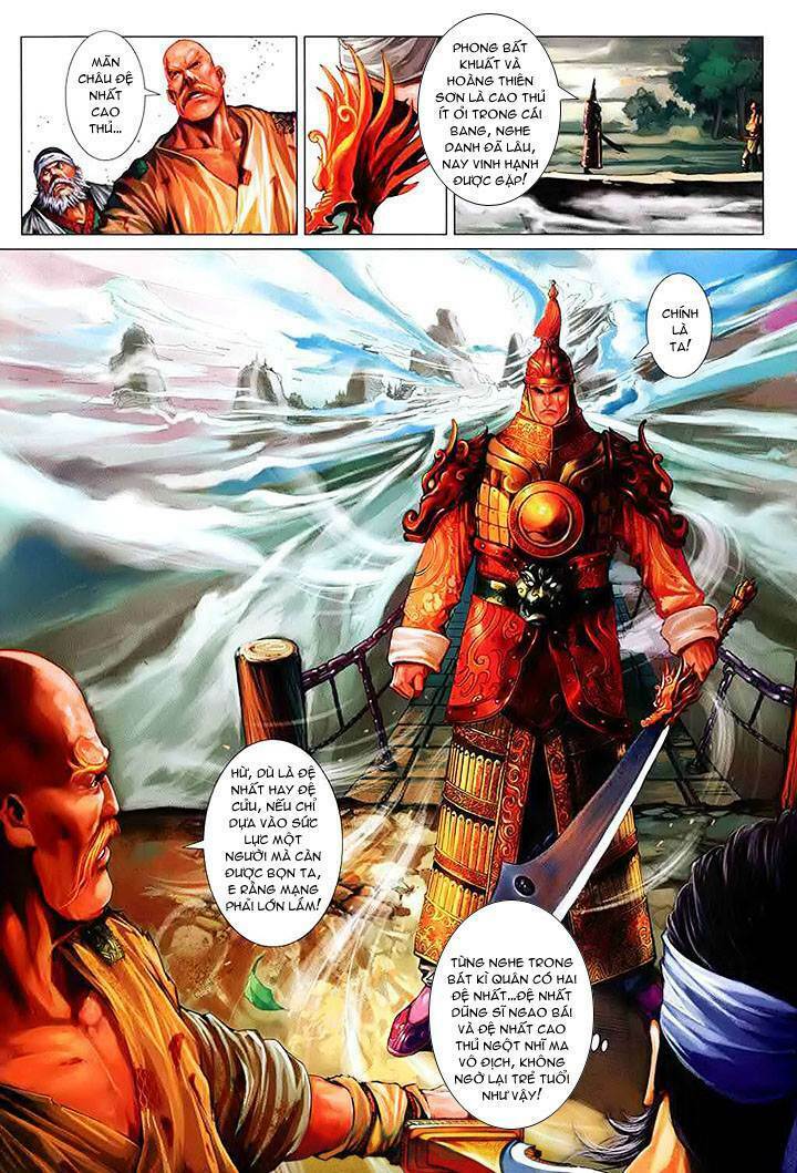 Lộc đỉnh kí: Chapter 2