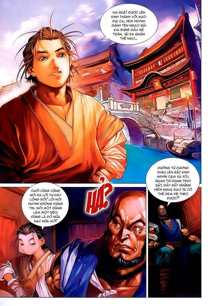 Lộc đỉnh kí: Chapter 2
