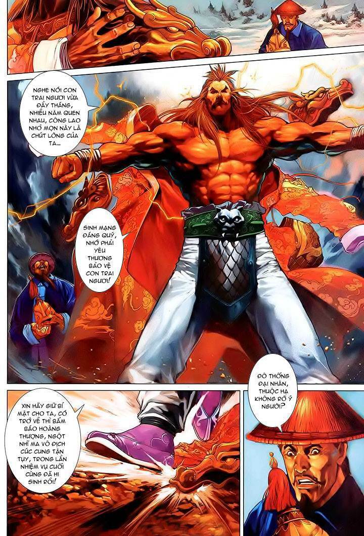Lộc đỉnh kí: Chapter 2